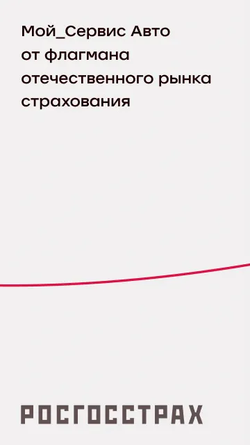 Скриншот Мой_Сервис Авто 2.0 7
